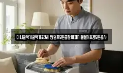 미니굴삭기굴착기포크레인덤프모든중장비폐기물철거조경모든공사
