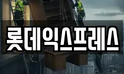 충청남도 아산시 신창면 이사,용달이사,포장이사,원룸이사,보관이사