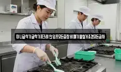 미니굴삭기굴착기포크레인덤프모든중장비폐기물철거조경모든공사