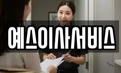 충청남도 예산군 고덕면 이사,용달이사,포장이사,원룸이사,보관이사