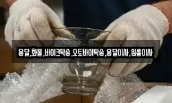 충청남도 천안시 동남구 영성동 이사,용달이사,포장이사,원룸이사,보관이사