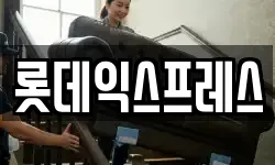 충청남도 천안시 서북구 부대동 이사,용달이사,포장이사,원룸이사,보관이사