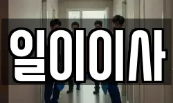 충청남도 천안시 서북구 불당동 이사,용달이사,포장이사,원룸이사,보관이사