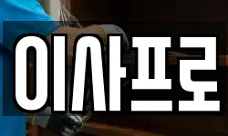 충청남도 천안시 서북구 쌍용동 이사,용달이사,포장이사,원룸이사,보관이사