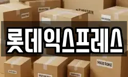 충청남도 천안시 서북구 입장면 이사,용달이사,포장이사,원룸이사,보관이사