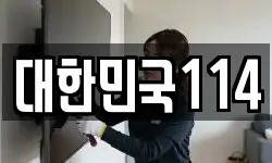 충청남도 천안시 서북구 차암동 이사,용달이사,포장이사,원룸이사,보관이사