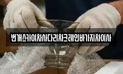 충청남도 청양군 목면 이사,용달이사,포장이사,원룸이사,보관이사