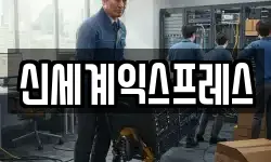 충청남도 홍성군 광천읍 이사,용달이사,포장이사,원룸이사,보관이사