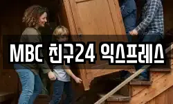 충청북도 영동군 이사,용달이사,포장이사,원룸이사,보관이사