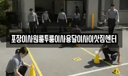 포장이사원룸투룸이사용달이사이삿짐센터