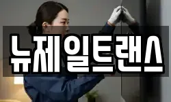 충청북도 제천시 백운면 이사,용달이사,포장이사,원룸이사,보관이사