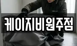 충청북도 제천시 의림동 이사,용달이사,포장이사,원룸이사,보관이사