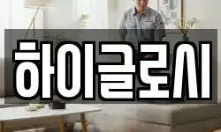 충청북도 제천시 장락동 청소,입주청소,사무실청소,에어컨청소