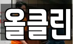 충청북도 제천시 중앙로2가 이사,용달이사,포장이사,원룸이사,보관이사