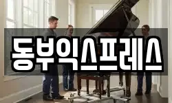 충청북도 청주시 상당구 방서동 이사,용달이사,포장이사,원룸이사,보관이사