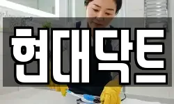 충청북도 청주시 상당구 서문동 청소,입주청소,사무실청소,에어컨청소