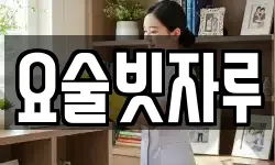 충청북도 청주시 서원구 개신동 청소,입주청소,사무실청소,에어컨청소