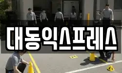 충청북도 청주시 서원구 남이면 이사,용달이사,포장이사,원룸이사,보관이사