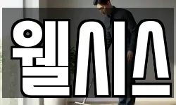 충청북도 청주시 서원구 남이면 청소,입주청소,사무실청소,에어컨청소
