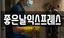 충청북도 청주시 서원구 분평동 이사,용달이사,포장이사,원룸이사,보관이사