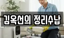 충청북도 청주시 서원구 성화동 청소,입주청소,사무실청소,에어컨청소