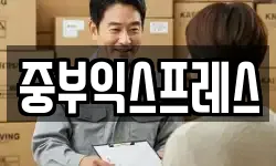 충청북도 청주시 서원구 성화동 이사,용달이사,포장이사,원룸이사,보관이사