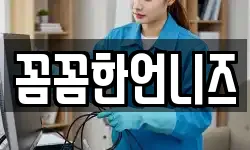 충청북도 청주시 청원구 주중동 청소,입주청소,사무실청소,에어컨청소