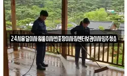 24시용달이사원룸이사반포장이사짐센터보관이사입주청소